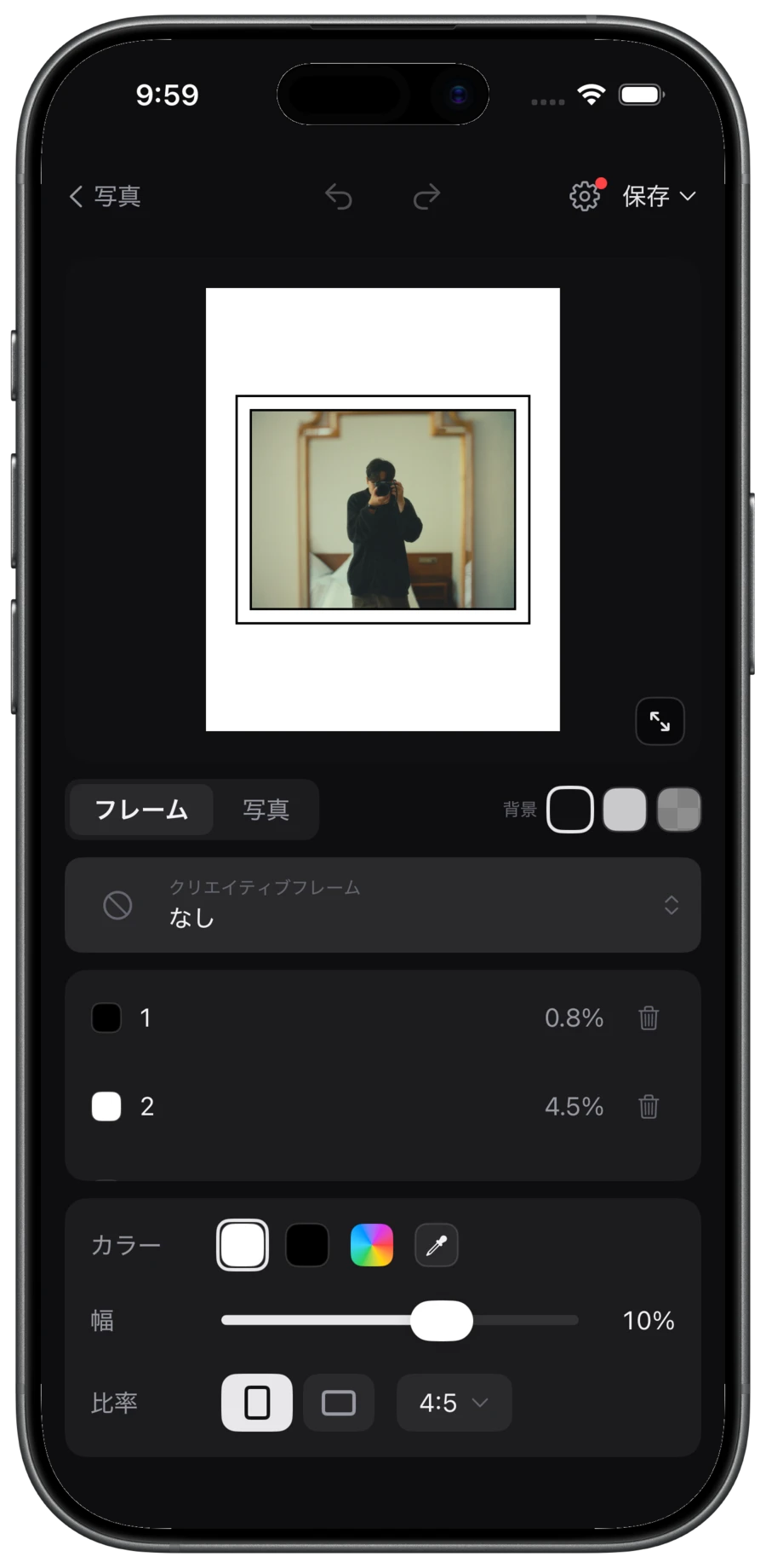 Inset on iPhone showing two margin layers around a photograph