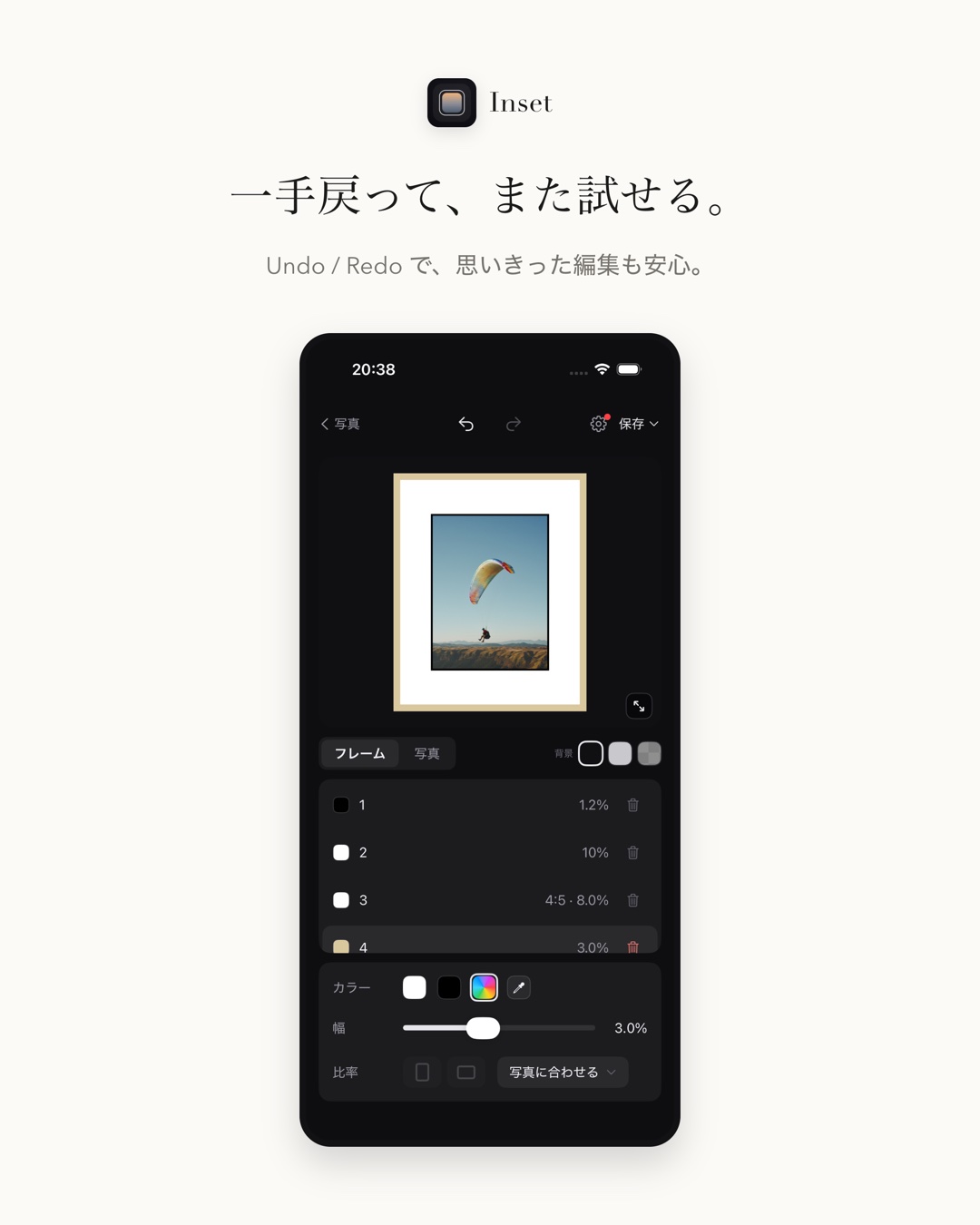 Inset 1.1.0 4